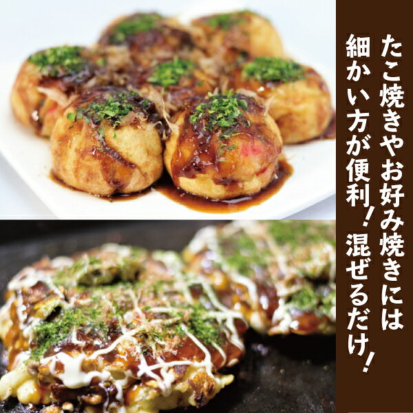＼大好評100円セール開催中／【 フードロス 削減！ 訳あり 数量限定 】細かいキャベツ フリーズドライ 乾燥具材 国産 【アミュード公式】防災 非常食 長期保存 備蓄品 スープ みそ汁 具材 調味料 お好み焼き たこ焼き 餃子 保存 時短 おつまみ お弁当 野菜 料理 トッピング amuood-10001049 コブクロマーケット 羽生の森 サンプル画像2
