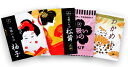 粉末みそ汁&お吸いもの バラエティセット (4種類・計16袋入)わかめ汁みそ汁 柚子お吸いもの 松茸風味お吸いもの わかめお吸いもの 小袋 調味料 インスタント 即席 業務用 アミュード コブクロ
