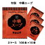 送料無料 業務用 中華スープ インスタント 粉末 乾燥スープ 即席中華スープ (4.2g×100食入×10袋×2ケース)小袋 調味料 アミュード お弁当 即席 コブクロ【あす楽】