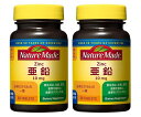 NATUREMADE(ネイチャーメイド) 大塚製薬亜鉛 60粒 (2本セット)