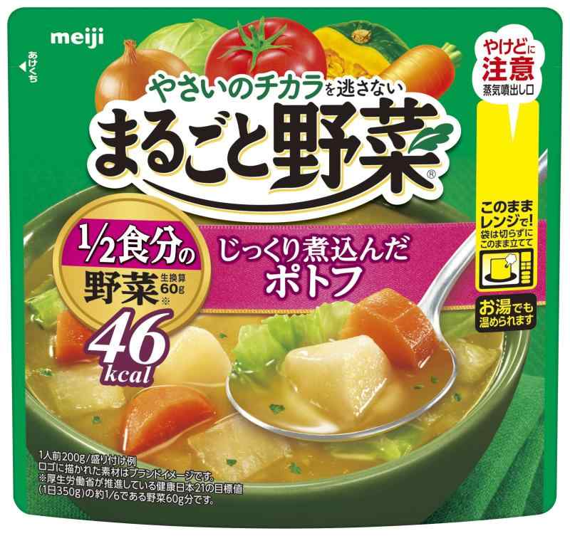 Rakuten - まるごと野菜 じっくり煮込んだポトフ 200g×6