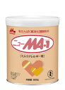 森永 ニューMA-1 大缶 800g ミルクアレルギー用 粉ミルク(4)