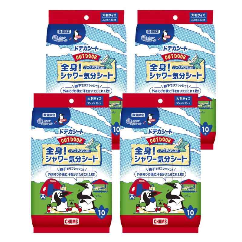 エリエール ドデカシート OUTDOOR 全身シャワー気分シート 40枚（10枚×4パック) 【まとめ買い】《チャムスデザイン》のサムネイル