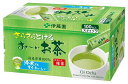 伊藤園 おーいお茶 抹茶入り緑茶 粉末 0.8g×100本 スティックタイプ
