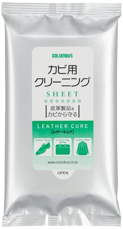 [コロンブス] 皮革製品のカビ予防/除去 カビ用クリーニングシート 10枚入り 15cm×20cm