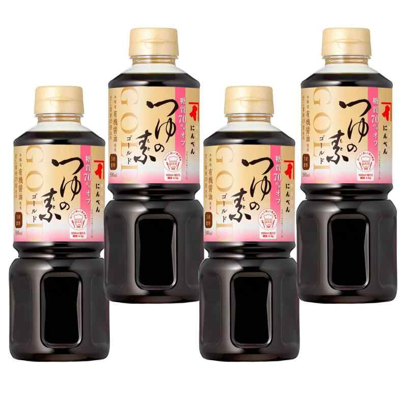 にんべん糖質70%オフつゆの素ゴールド 500ml×4本(3倍濃厚) [かつお節 昆布 めんつゆ 糖質オフ] 1699年..