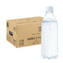 by Amazon 炭酸水 ラベルレス 500ml ×24本 強炭酸水 ペットボトル 500ミリリットル (Smart Basic)