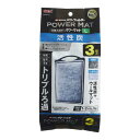ジェックス GEX AQUA FILTER 活性炭パワーマットL3個入N 交換ろ過材 簡単ラクラクパワーフィルター サイレントフローデュアル