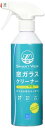 シーシーアイ(CCI) 車用 ガラスクリーナー スマートビュー 窓ガラスクリーナー スプレータイプ 440ml G-103