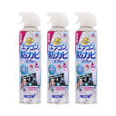 らくハピ エアコンの防カビスプレー 無香性 3個セット(2)
