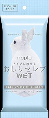 ネピア おしりセレブWET おでかけ用 12枚【3個セット】 ネピア おしりセレブWET おでかけ用 12枚【3個セット】