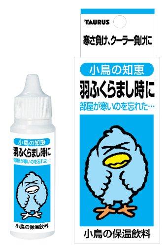 トーラス 小鳥の知恵 保温飲料 2260370