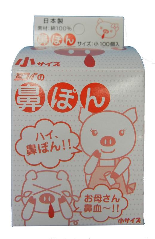 鼻ぽん お母さん 鼻血 小 100個入のサムネイル