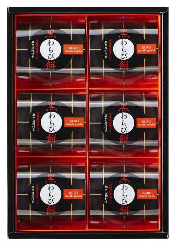 Danke 黒わらび餅 6個