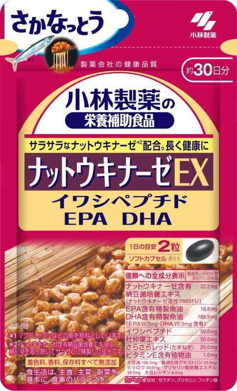 小林製薬の栄養補助食品 ナットウキナーゼEX 60粒