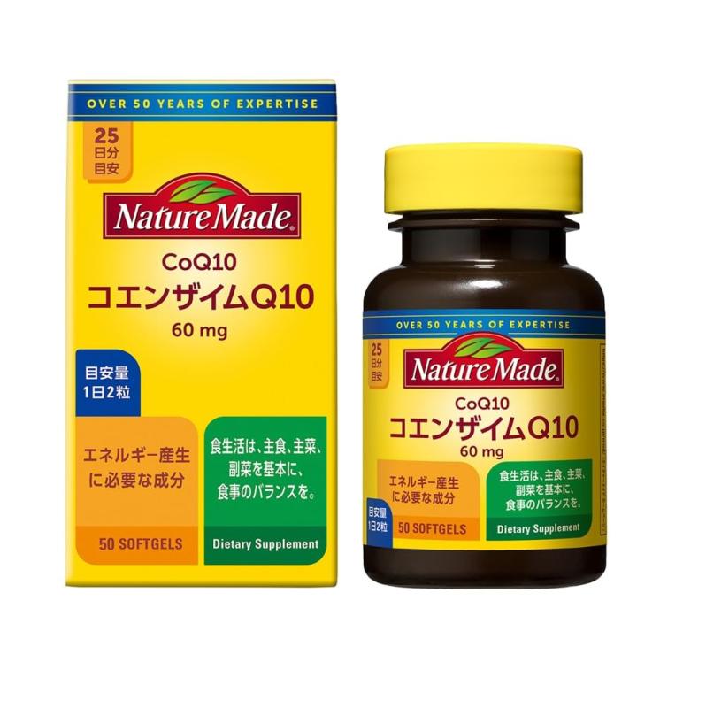 NATUREMADE(ネイチャーメイド) 大塚製薬コエンザイムQ10 50粒 25日分