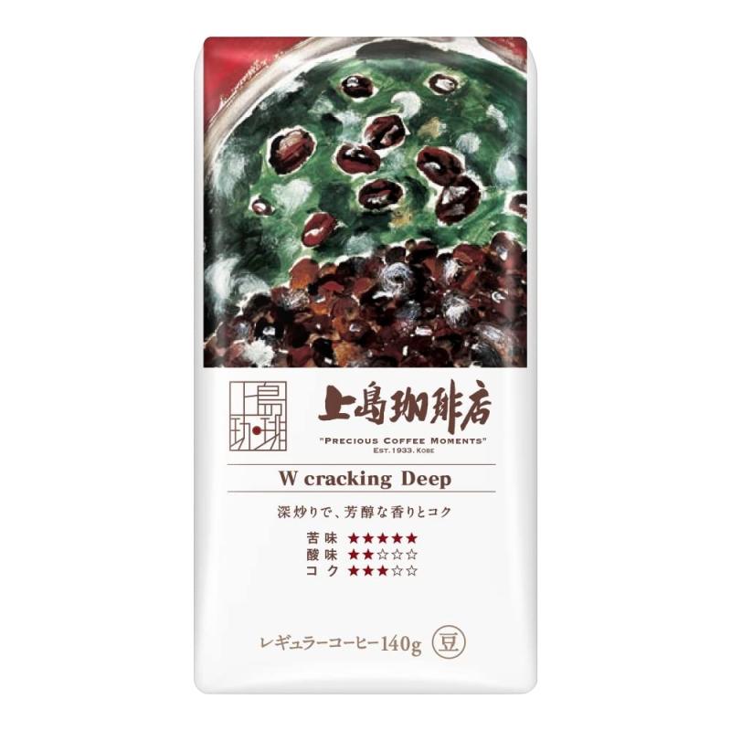 上島珈琲店 炒り豆 W cracking Deep AP 140g 【コーヒー豆】【コーヒーギフト】