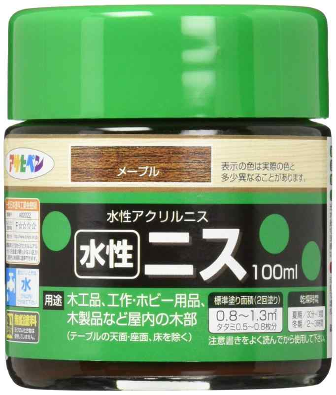 アサヒペン 塗料 ペンキ 水性ニス 100ml メープル 水性 ツヤあり 屋内用 シックハウス対策品 日本製