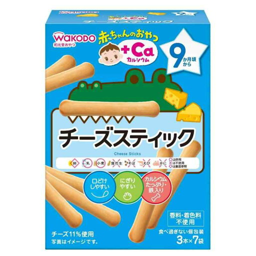 和光堂 赤ちゃんのおやつ+Ca チーズスティック 9か月頃から カルシウム配合×6個 和光堂 赤ちゃんのおやつ+Ca チーズスティック 9か月頃から カルシウム配合×6個