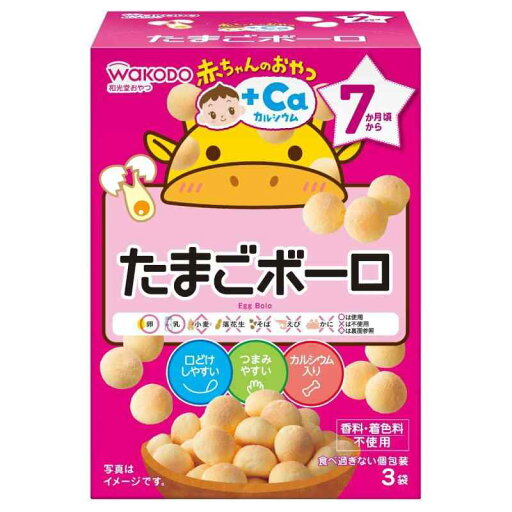 和光堂 赤ちゃんのおやつ+Ca たまごボーロ カルシウム配合 7か月頃から ×6個 和光堂 赤ちゃんのおやつ+Ca たまごボーロ カルシウム配合 7か月頃から ×6個