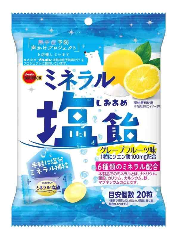 ブルボン ミネラル塩飴 94g×6袋