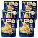 日清製粉ウェルナ マ・マー パスタキッチン カルボナーラ 130g×6個