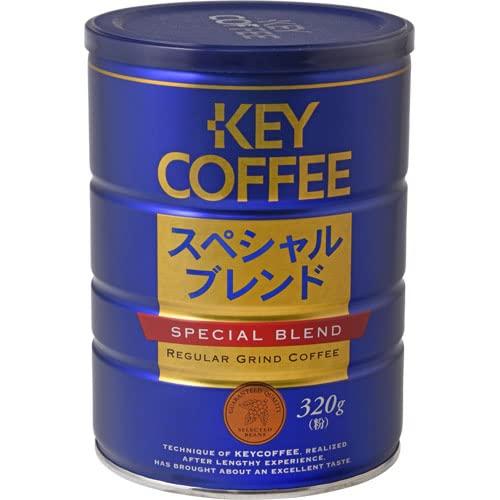 キーコーヒー スペシャルブレンド　コーヒー キーコーヒー 缶 スペシャルブレンド 320g 1.0 個