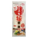 こまち麺 白 200g×3袋(3)