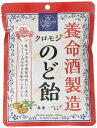養命酒製造 養命酒製造クロモジのど飴 64g ×6袋(3)