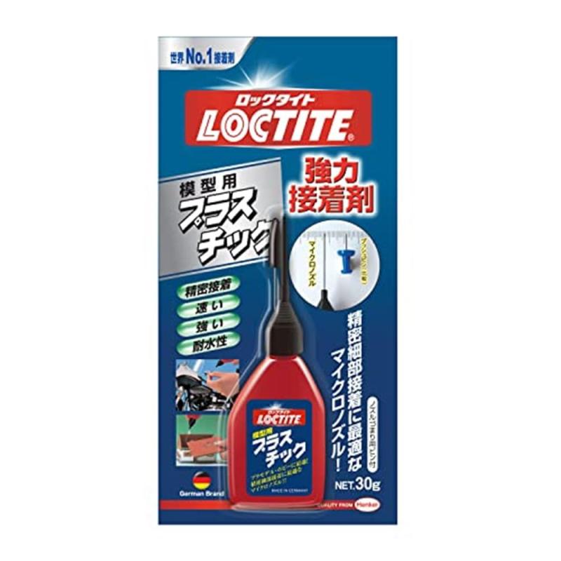 LOCTITE(ロックタイト) 強力接着剤 模型用プラスチック 30g - 硬質プラスチック、軟質塩化ビニールなどの接着・補修