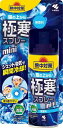 熱中対策 服の上から極寒スプレー ミニ 無香料 ジェット冷気で瞬間冷却 93ml 小林製薬