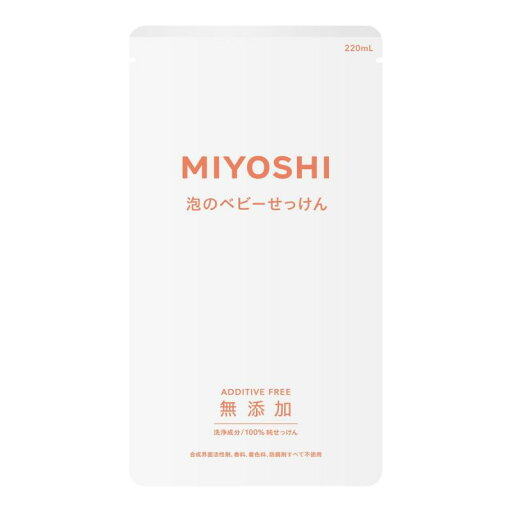 ミヨシ 無添加 泡で出てくるベビーせっけん つめかえ用 220ml(無添加石鹸) 10セット ミヨシ 無添加 泡で出てくるベビーせっけん つめかえ用 220ml(無添加石鹸) 10セット