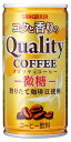 サンガリア コクと香りのクオリティコーヒー 微糖 185g ×30本