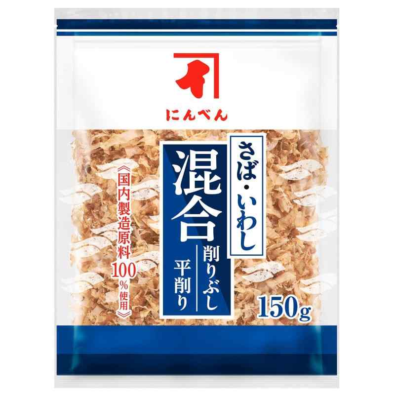 にんべん 混合削りぶし 平削り 150g [さば節 いわし煮干し だし 魚介] 1699年創業 鰹節・だし専門店の..