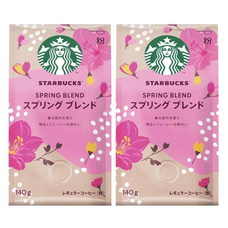 楽天市場】スターバックス オリガミ スプリングの通販 楽天市場】スターバックス オリガミ スプリングの通販