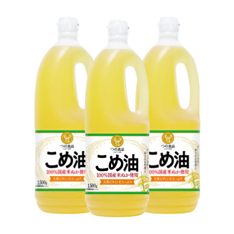 TSUNO こめ油 米油 国産 1500g 3本入り