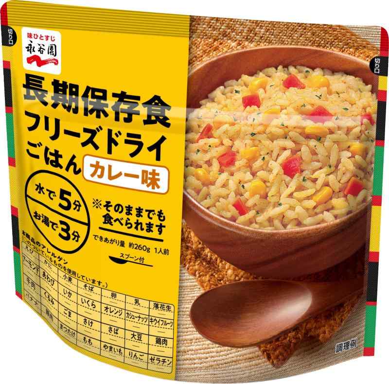 AMURO express㤨Nagatanien ë ҳѥե꡼ɥ饤ӥ졼̣ 75g2ġפβǤʤ1,698ߤˤʤޤ