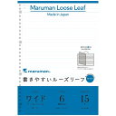 マルマン ルーズリーフ ワイド A4 横罫 6mm 15枚 5冊セット L1191