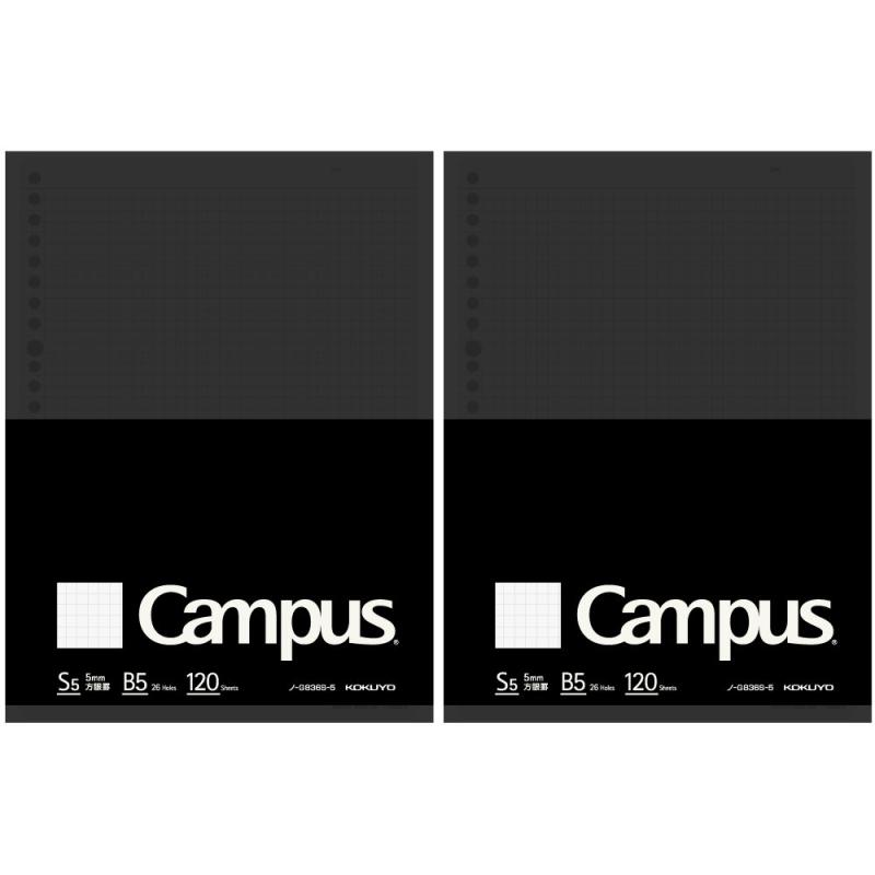 コクヨ キャンパス ルーズリーフ Biz 方眼罫 B5 120枚 2冊 ノ-G836S-5X2
