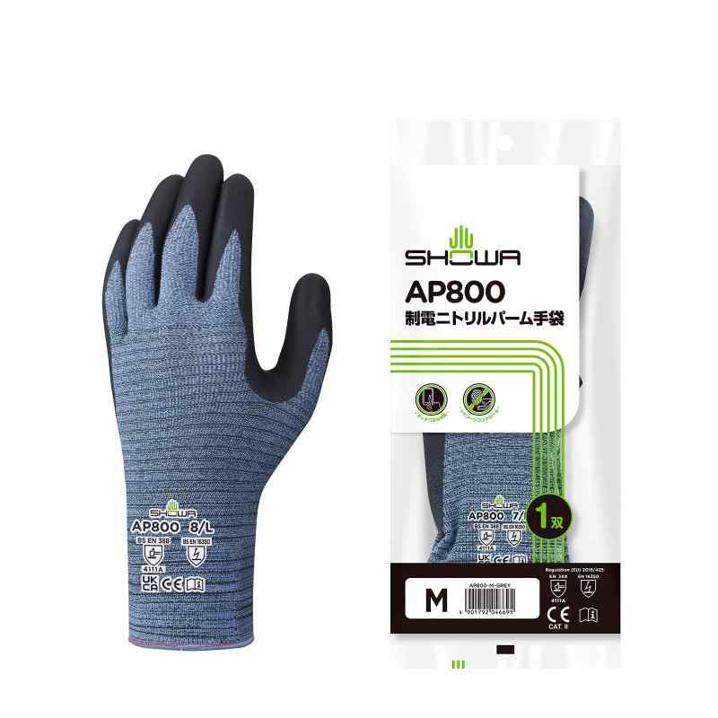 ショーワグローブ(Showaglove) 帯電防止・タッチパネル対応 AP800 制電ニトリルパーム手袋 Mサイズ グレー 1双