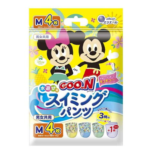 【パンツ Mサイズ】グーンスイミングパンツ 4枚 男女共用 【パンツ Mサイズ】グーンスイミングパンツ 4枚 男女共用