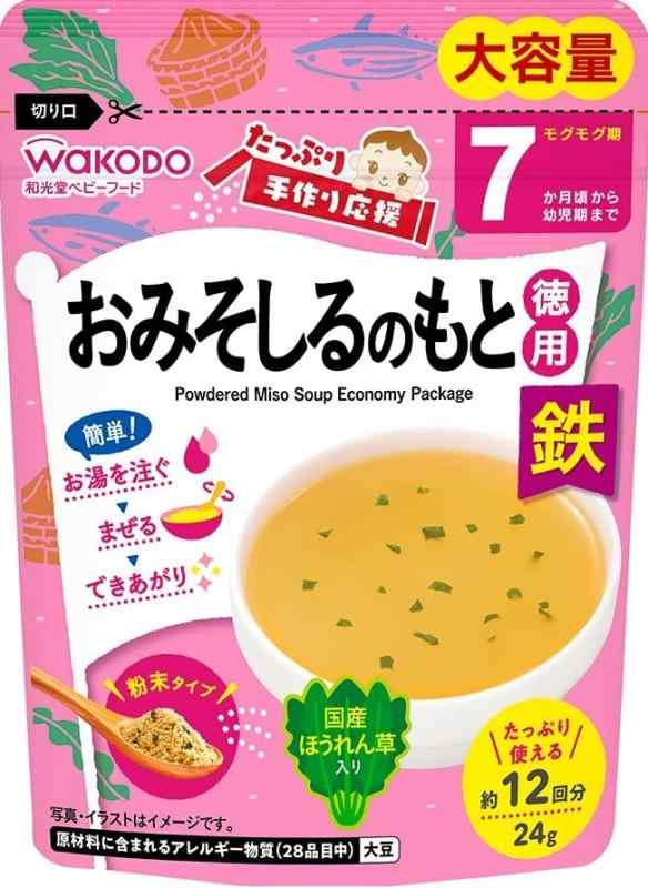 アサヒグループ食品 たっぷり手作り応援 おみそしるのもと 徳用 24g
