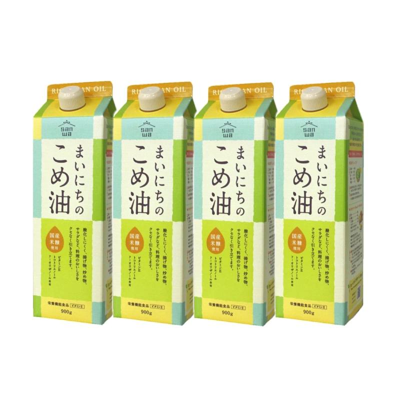 三和油脂 まいにちのこめ油 900g 4本セット みづほ
