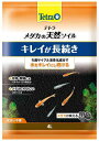 Tetra テトラ メダカの天然ソイル 4L 水洗い不要 メダカの産卵サポート ヨウ素 ミネラル配合 キレイが長続き 天然黒ボク土が汚れを吸着 フミン酸ペレットがバクテリア活性化 底砂 アクアリ