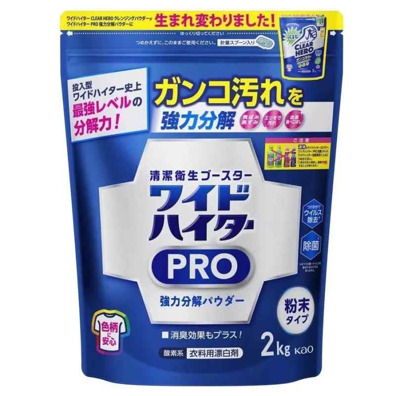 ワイドハイター 花王 クリアヒーロー 2kg クレンジングパウダー 酵素系衣料用漂白剤 ワイドハイターEXパワー品名　衣料用漂白剤成分　過酸化ナトリウム（酸素系）、界面活性剤（ポリオキシエチレンアルキルエーテル）、アルカリ剤（炭酸塩)、漂白活性化剤、安定化剤、酵素液性　弱アルカリ性粒状正味量　2kg(2000g)使用の目安　水60Lに20g　水60Lに10g　ドラム式：衣料4kgに10g 計量スプーン入り
