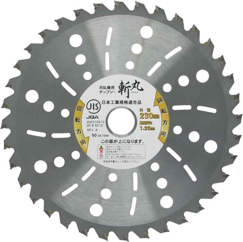 高儀(Takagi) 斬丸 JIS 草刈用チップソー 軽量雑草刈 230mm×36P