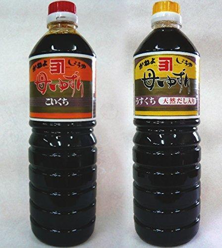 横山醸造 カネヨ母ゆずり濃口醤油1000ml,薄口醤油1000mlセット