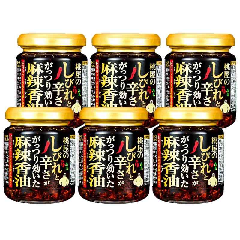 桃屋 しびれと辛さががっつり効いた麻辣香油 105g×6個【麻辣湯 山椒 花椒 麻辣 食べるラー油 麻婆豆腐 】