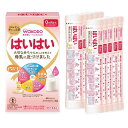 和光堂 レーベンスミルク はいはい 0か月頃から スティックタイプ 粉ミルク DHA・アラキドン酸配合 13g×10本