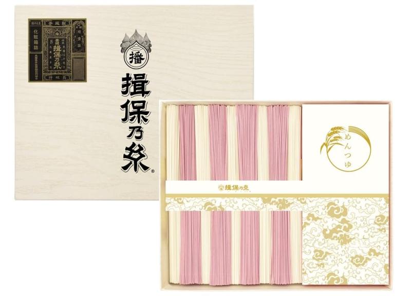 手延素麺 揖保乃糸 特級品 紅白麺 50g×9束 めんつゆ 60g×3包 黒帯 そうめん 化粧箱 ギフト/KST-25N/